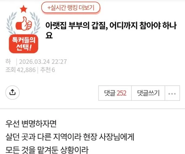 BADA.TV 바다티비