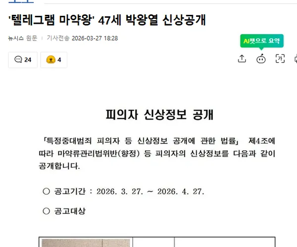 BADA.TV 바다티비