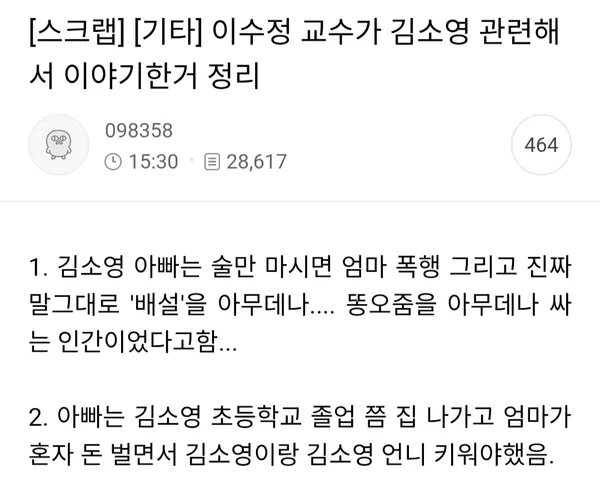 BADA.TV 바다티비