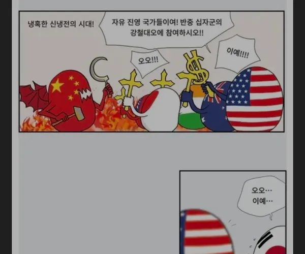 BADA.TV 바다티비