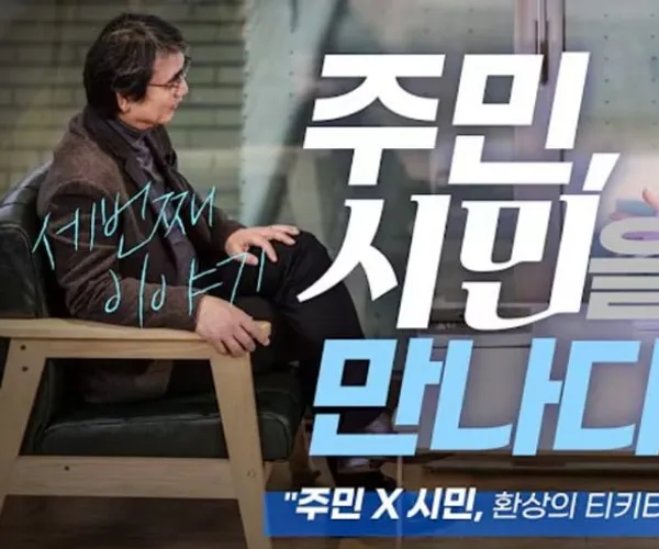 BADA.TV 바다티비