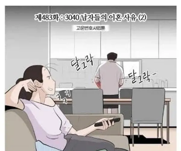 BADA.TV 바다티비