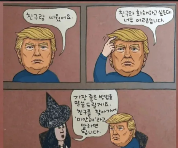 BADA.TV 바다티비