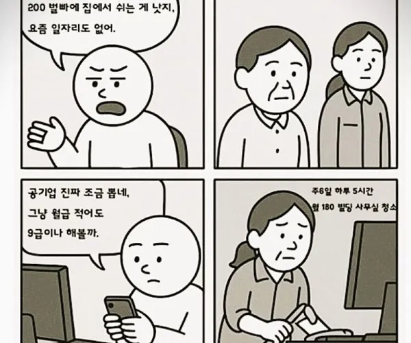 BADA.TV 바다티비