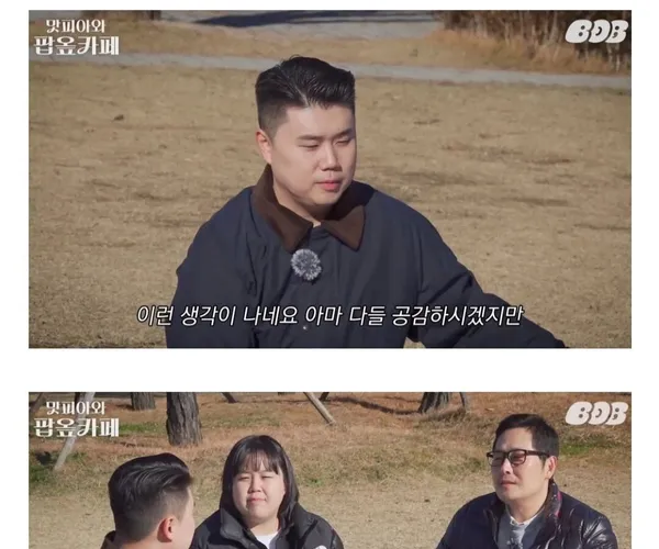 BADA.TV 바다티비