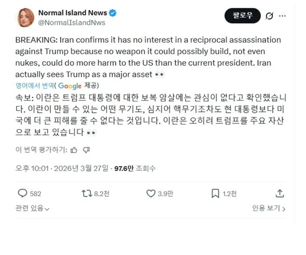 BADA.TV 바다티비