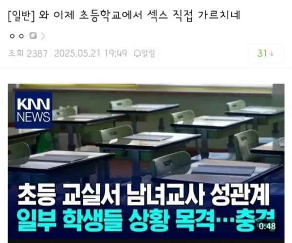 BADA.TV 바다티비