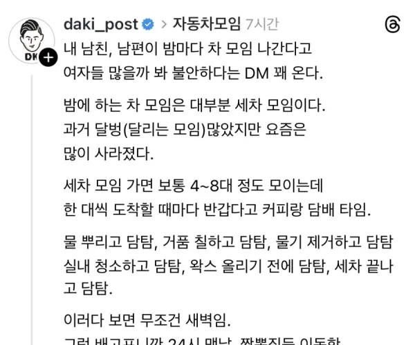 BADA.TV 바다티비