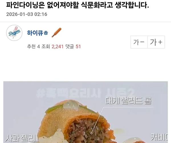 BADA.TV 바다티비