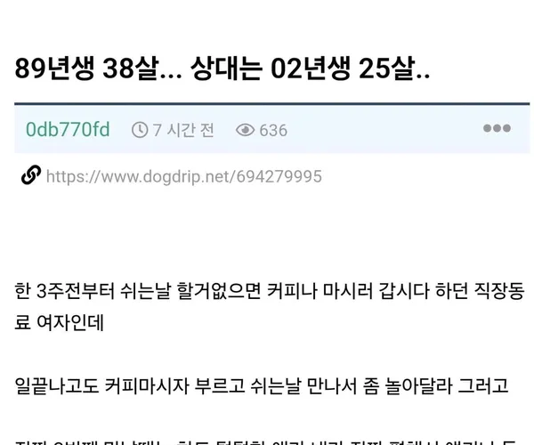 BADA.TV 바다티비