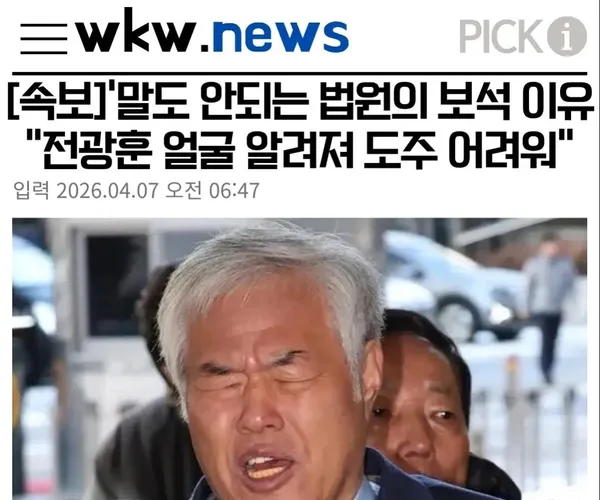 BADA.TV 바다티비