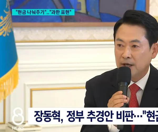 BADA.TV 바다티비