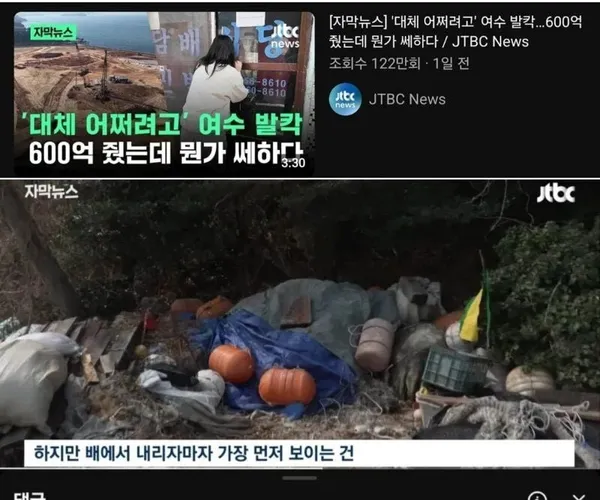 BADA.TV 바다티비