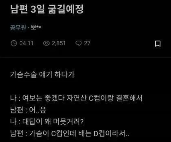 BADA.TV 바다티비