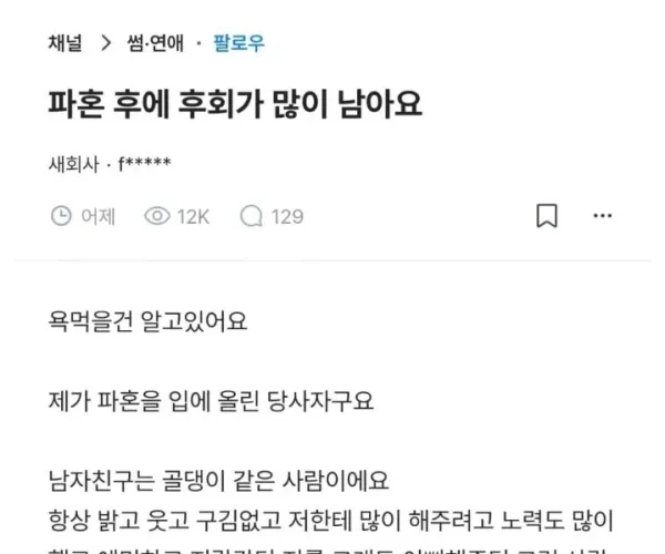 BADA.TV 바다티비