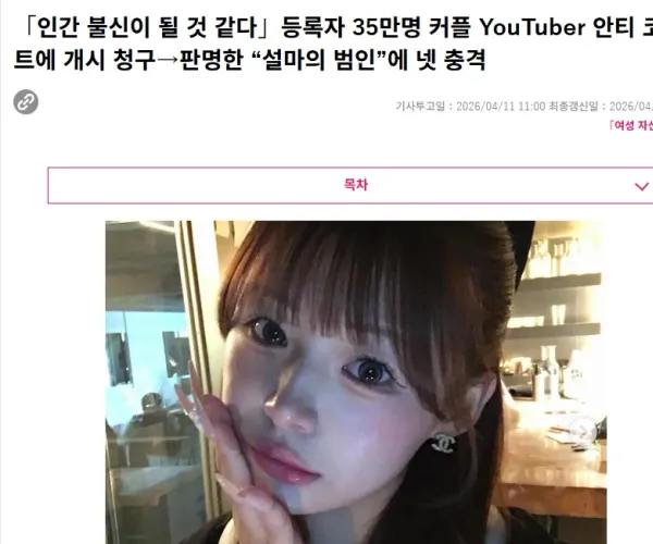 BADA.TV 바다티비