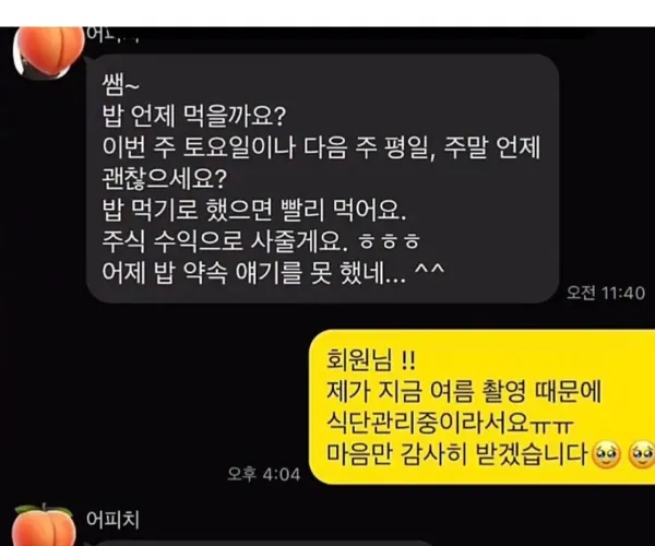 BADA.TV 바다티비