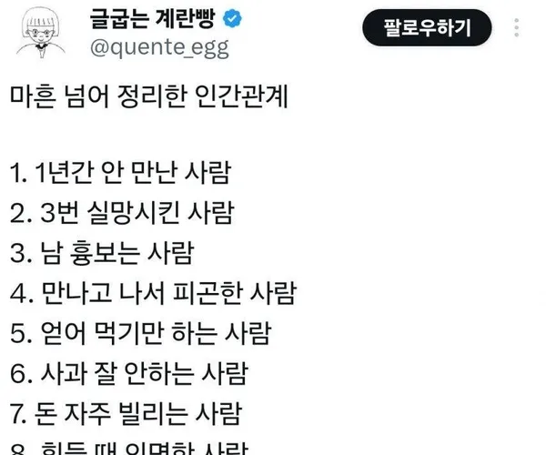 BADA.TV 바다티비