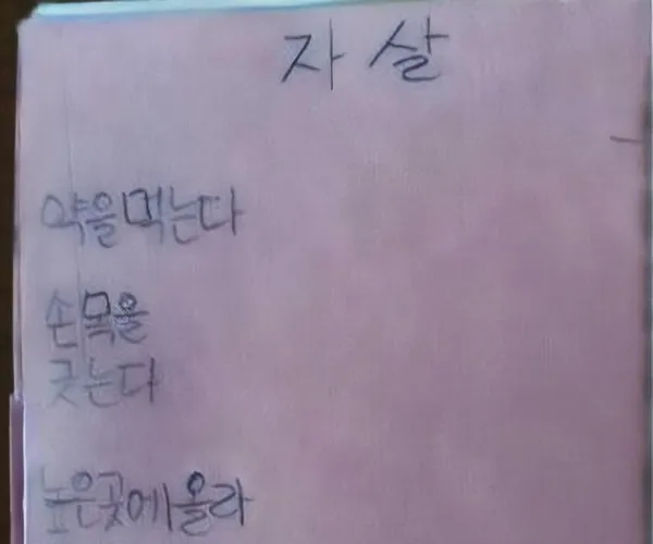 BADA.TV 바다티비