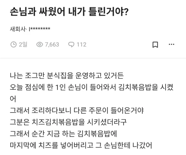 BADA.TV 바다티비
