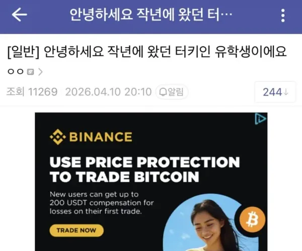 BADA.TV 바다티비