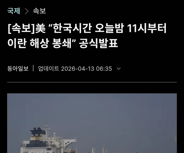BADA.TV 바다티비