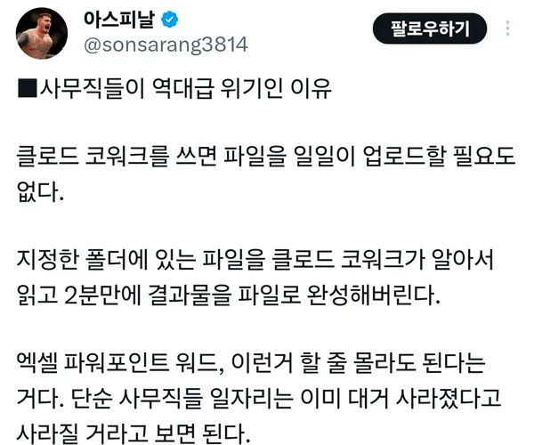 BADA.TV 바다티비