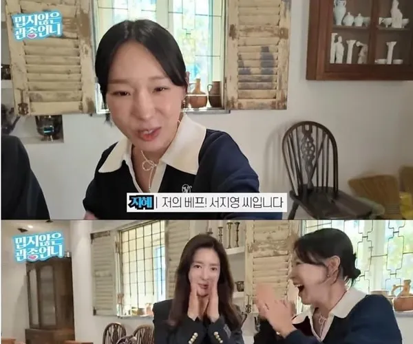 BADA.TV 바다티비