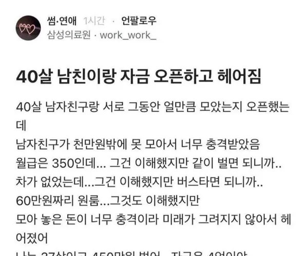 BADA.TV 바다티비