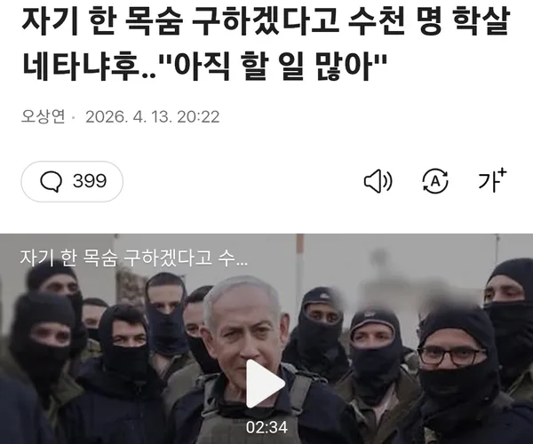 BADA.TV 바다티비