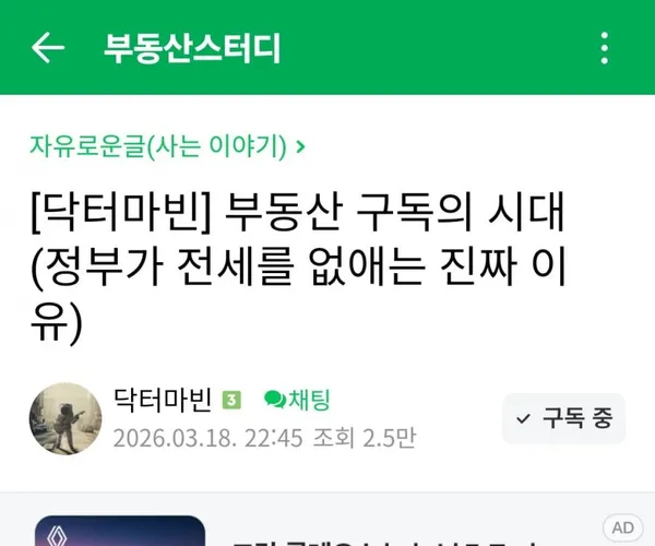 BADA.TV 바다티비