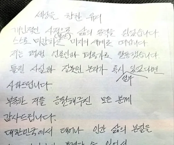 BADA.TV 바다티비