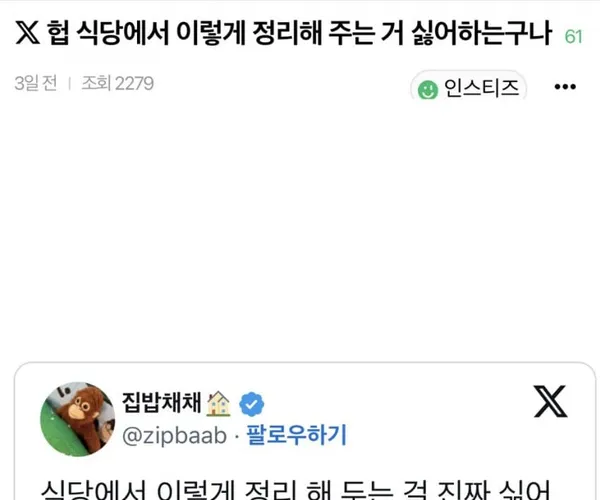 BADA.TV 바다티비