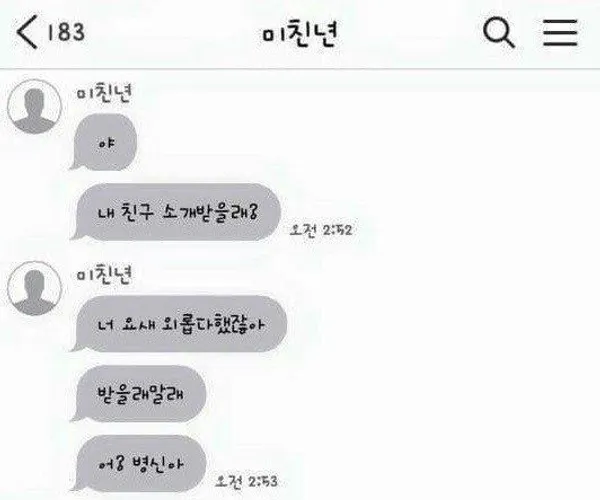 BADA.TV 바다티비