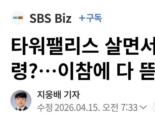 BADA.TV 바다티비