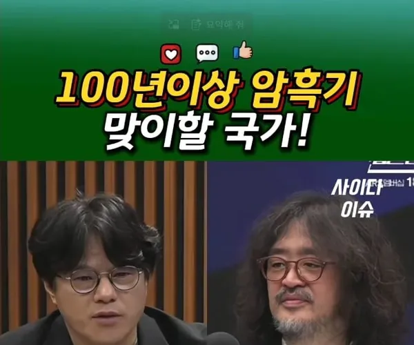 BADA.TV 바다티비