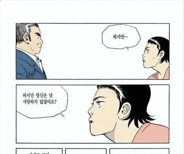 BADA.TV 바다티비