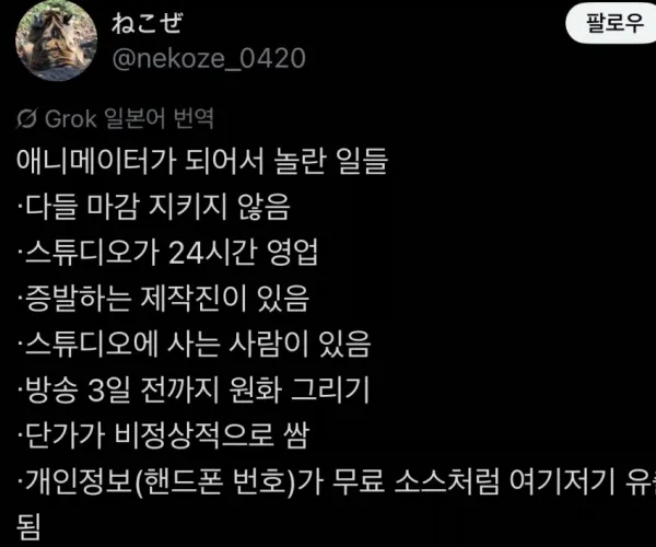 BADA.TV 바다티비