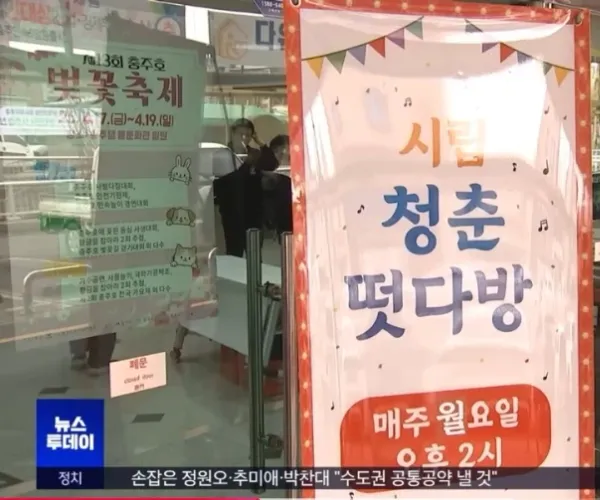 BADA.TV 바다티비