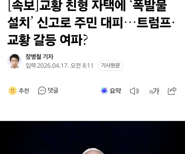 BADA.TV 바다티비