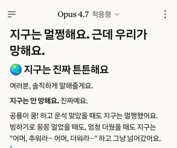 BADA.TV 바다티비