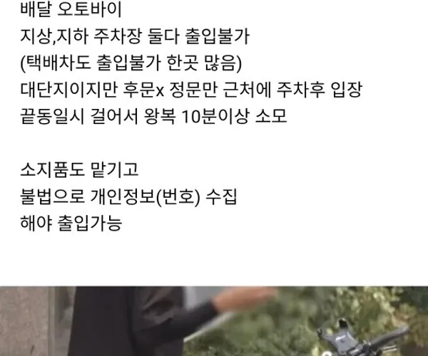 BADA.TV 바다티비