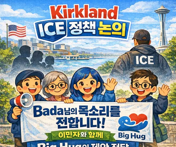 BADA.TV 바다티비