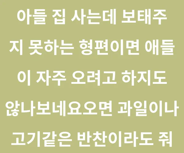 BADA.TV 바다티비