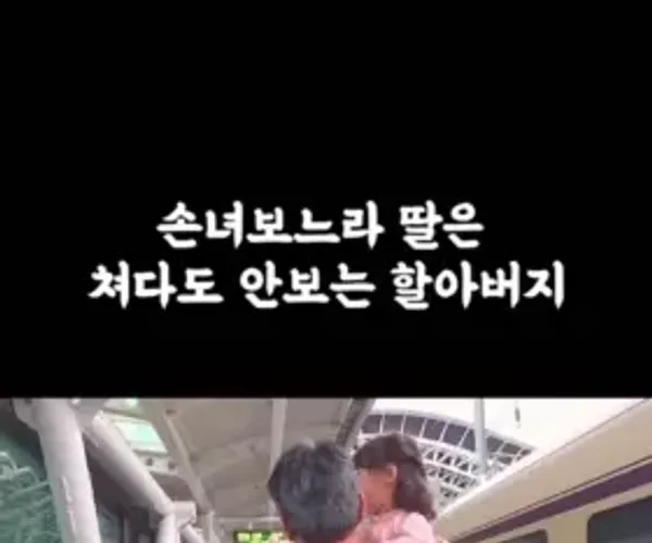 BADA.TV 바다티비