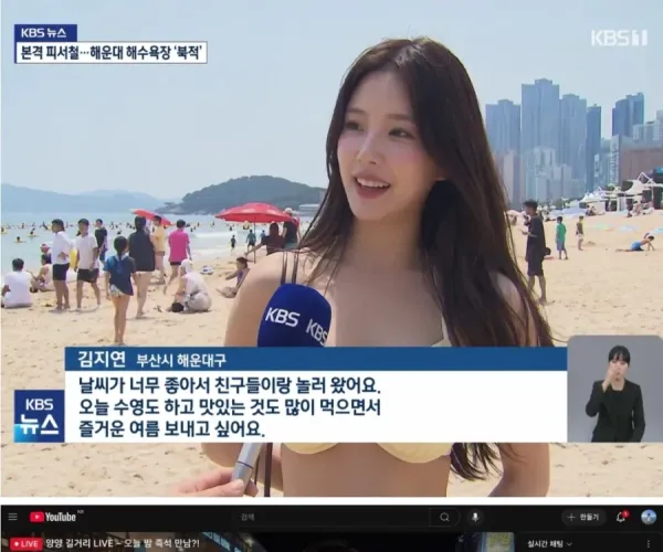 BADA.TV 바다티비