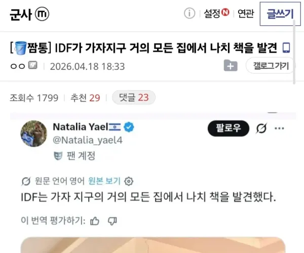 BADA.TV 바다티비