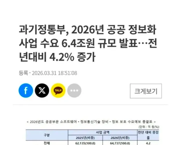 BADA.TV 바다티비