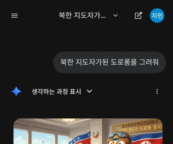 BADA.TV 바다티비