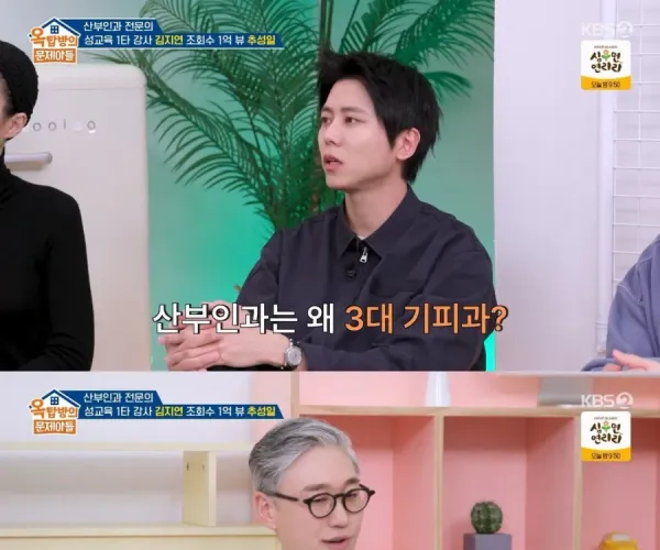 BADA.TV 바다티비